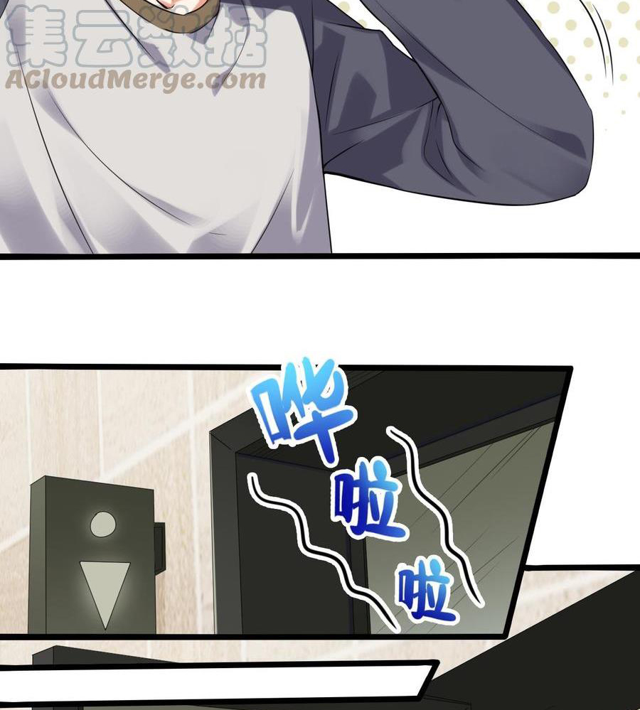 Page 16 of Chapter 177