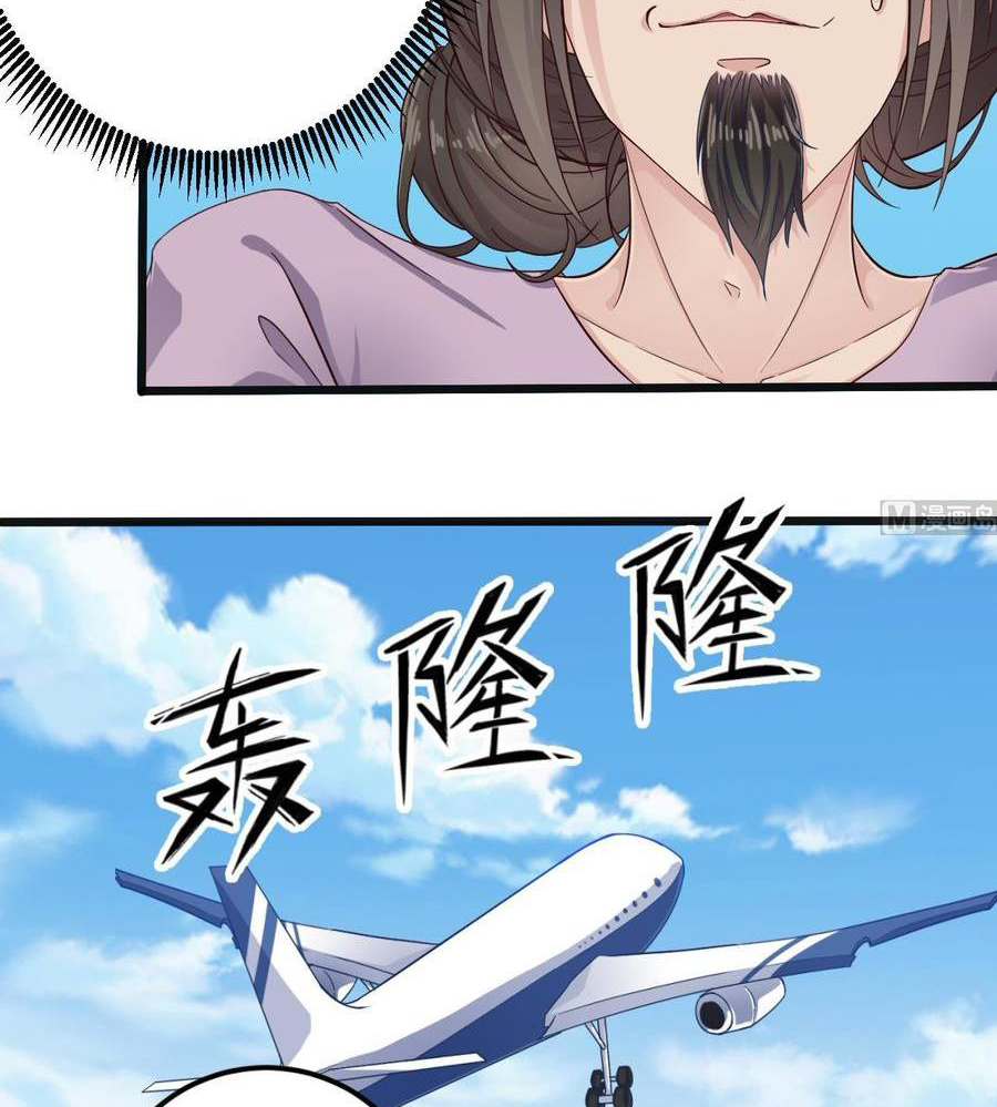 Page 22 of Chapter 177