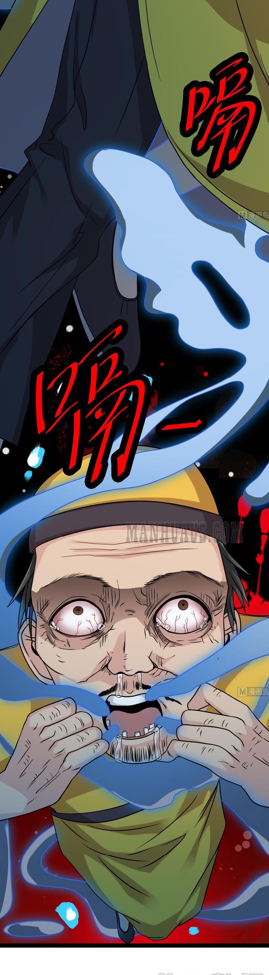 Page 8 of Chapter 17