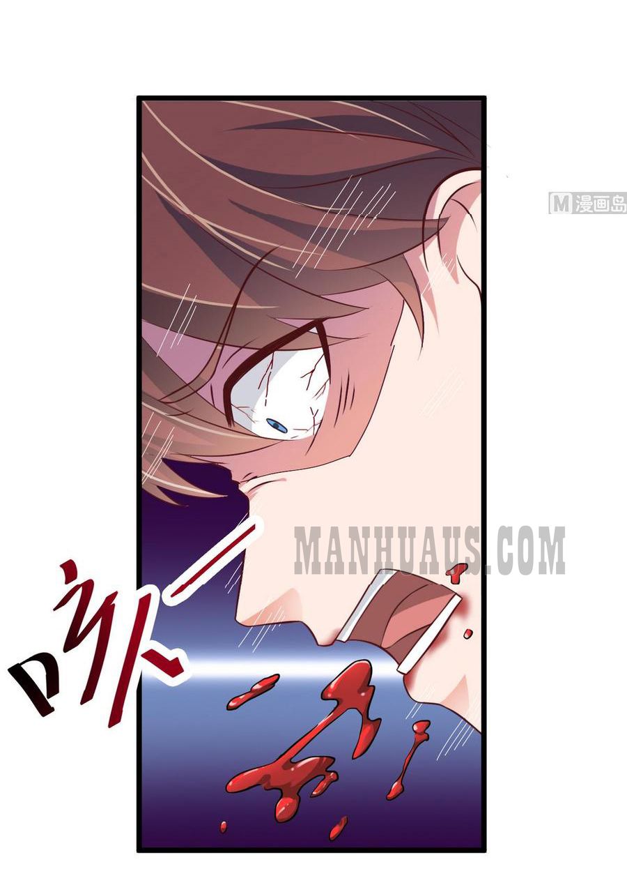Page 5 of Chapter 25