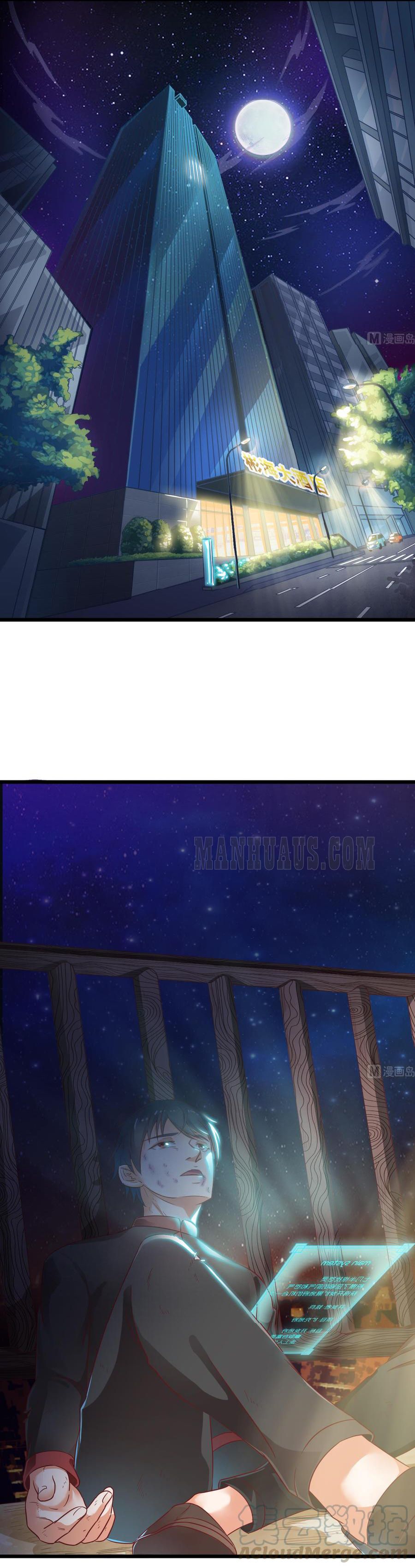 Page 1 of Chapter 2