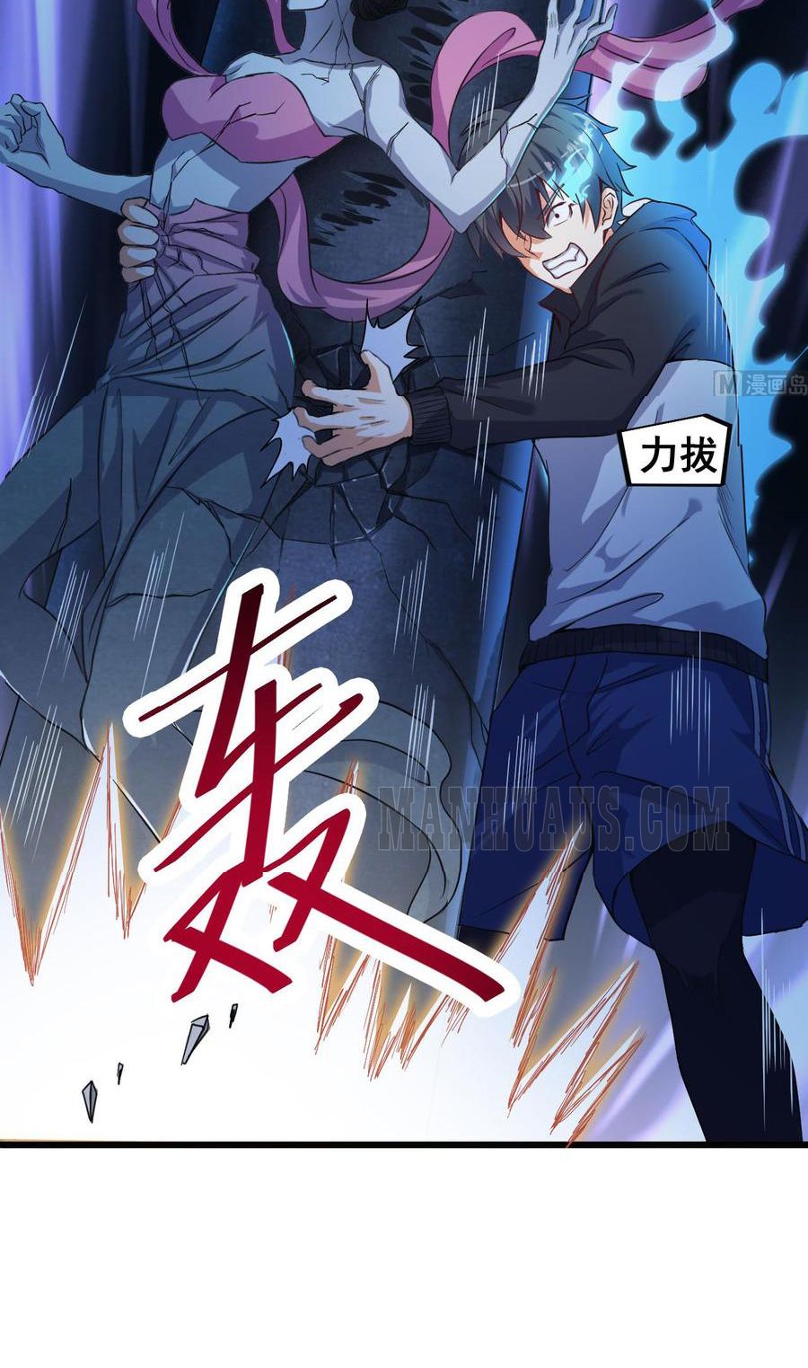Page 9 of Chapter 34