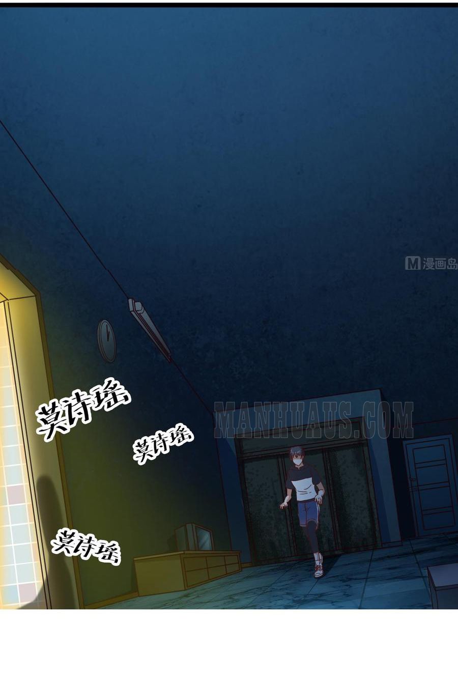 Page 7 of Chapter 4
