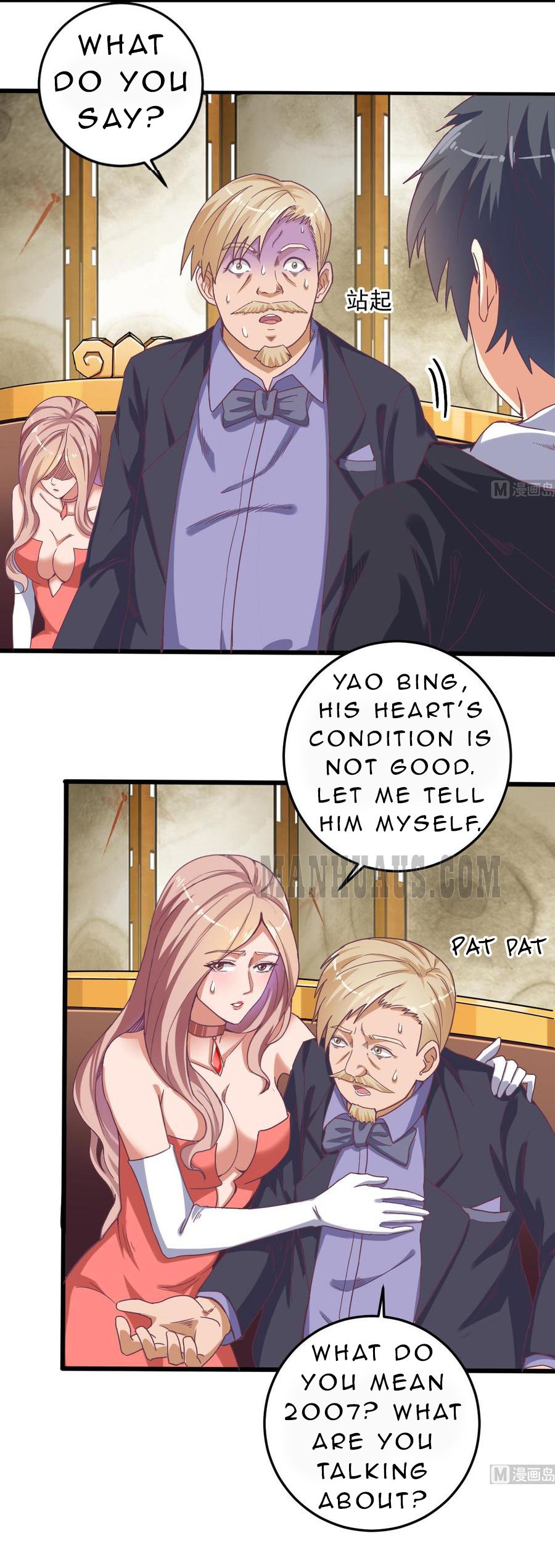 Page 1 of Chapter 51