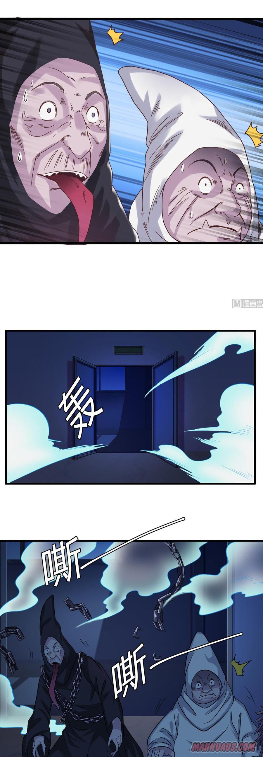 Page 7 of Chapter 63
