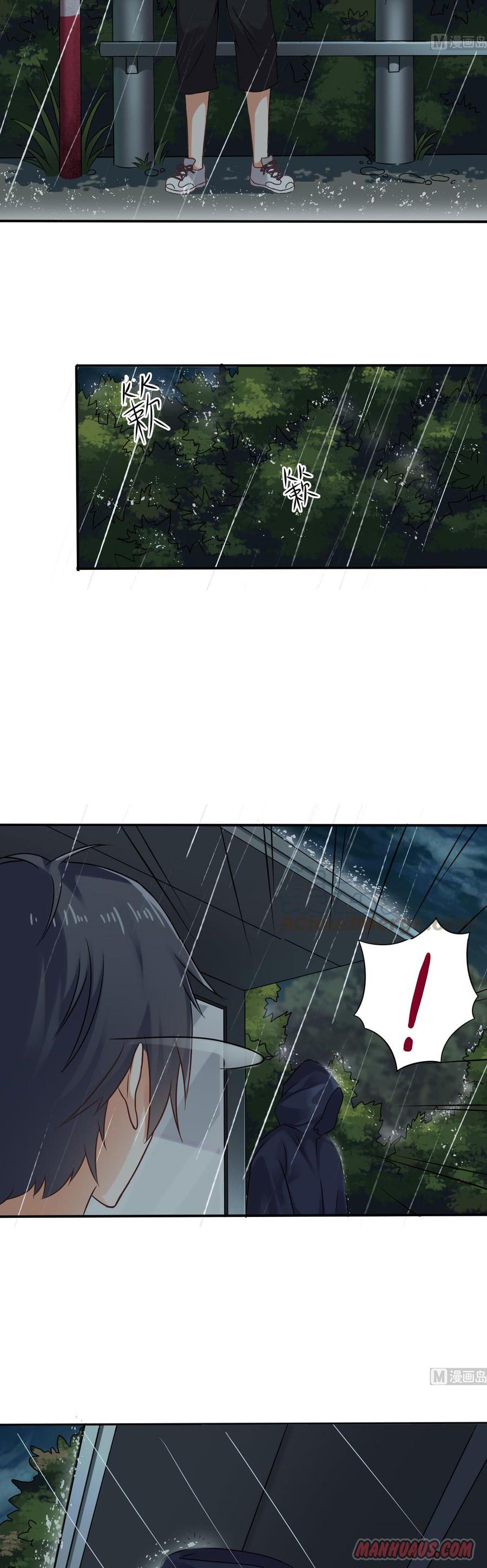 Page 8 of Chapter 86