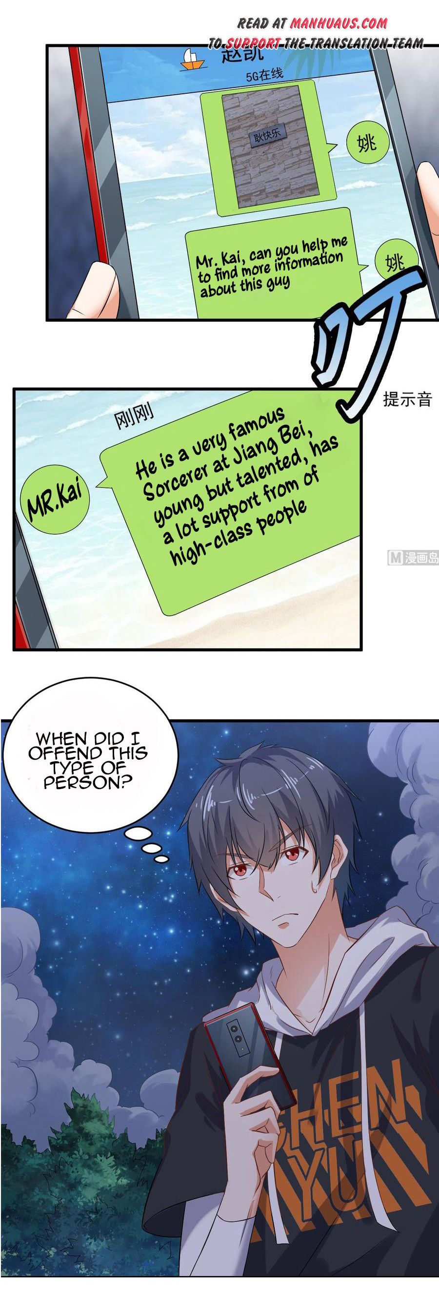 Page 7 of Chapter 89