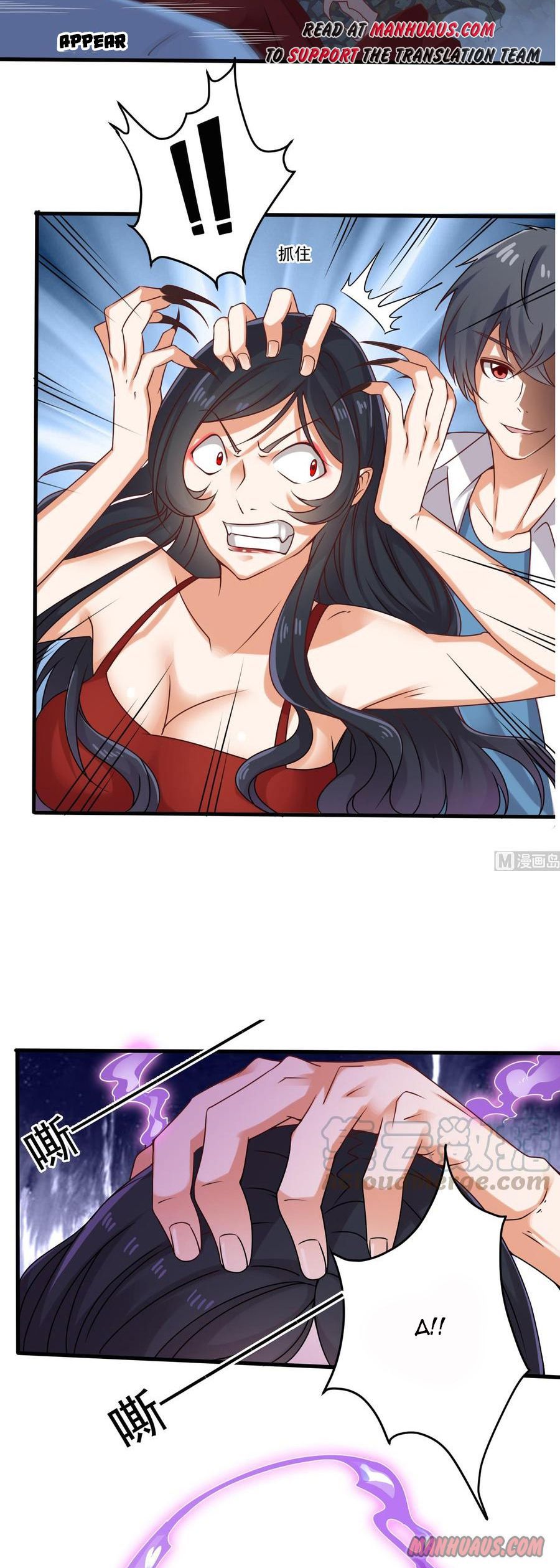 Page 11 of Chapter 95