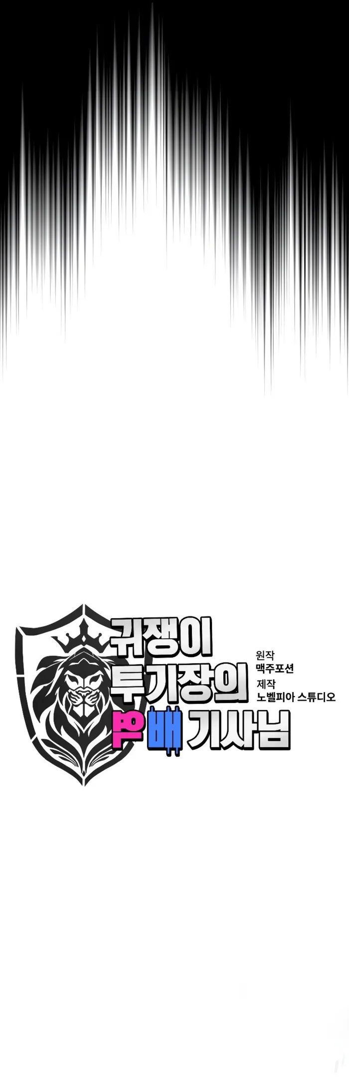 Page 9 of Chapter 9