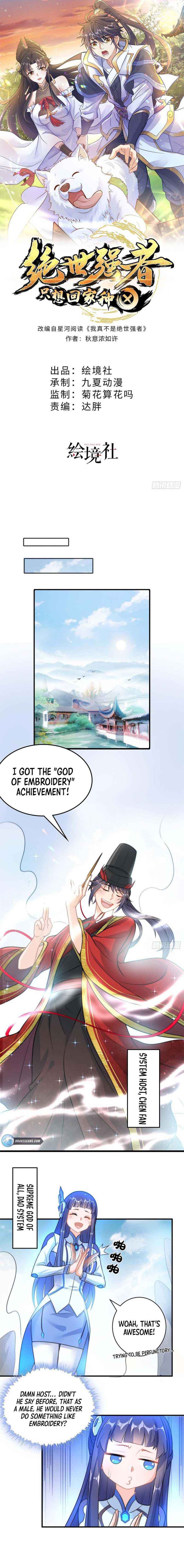 Page 1 of Chapter 1