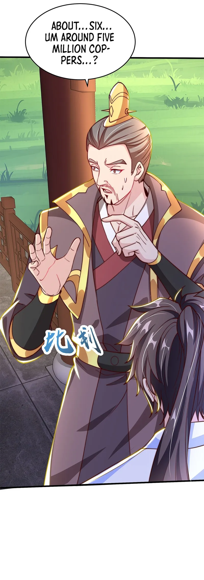 Page 17 of Chapter 33
