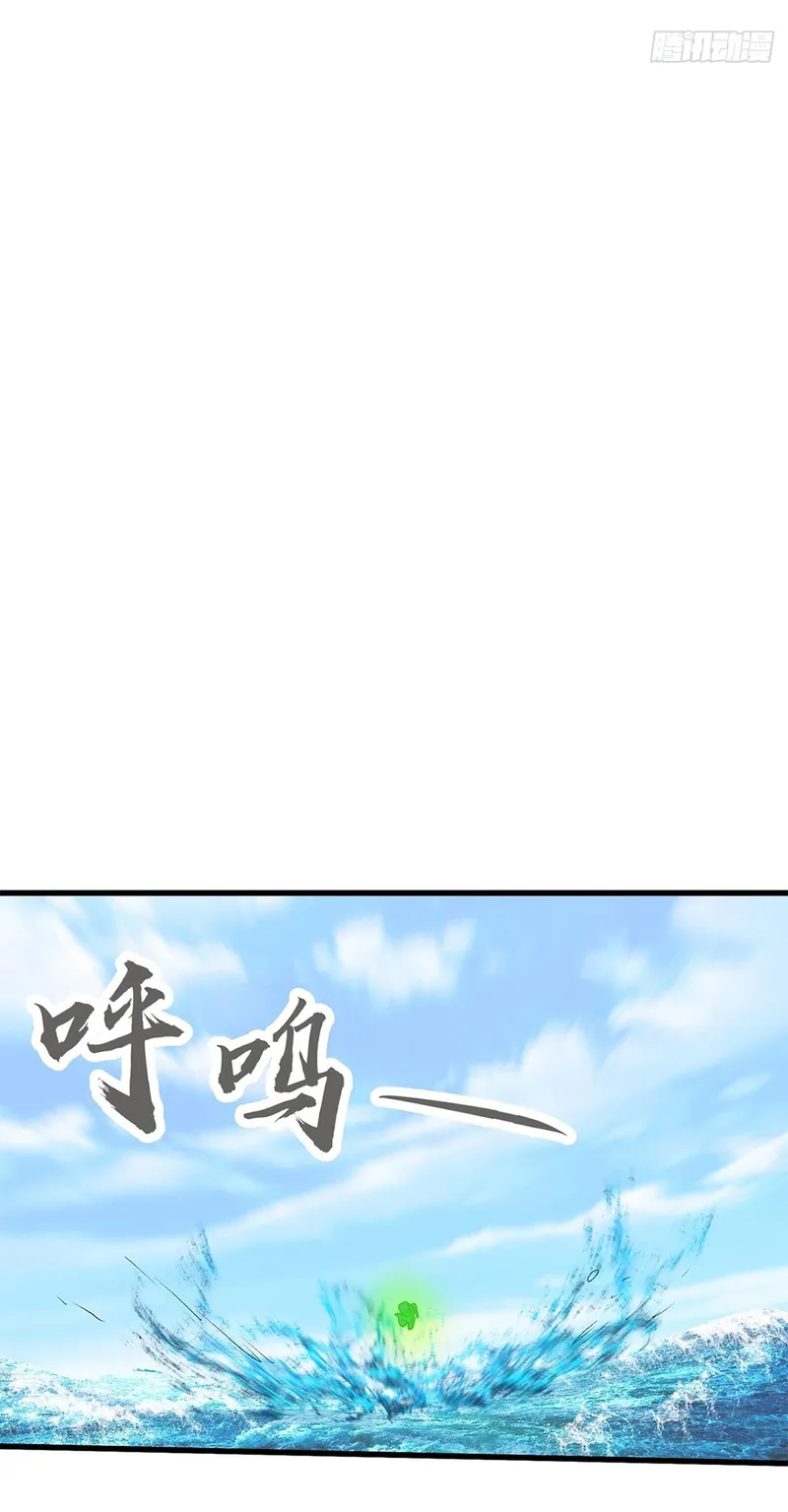 Page 2 of Chapter 34
