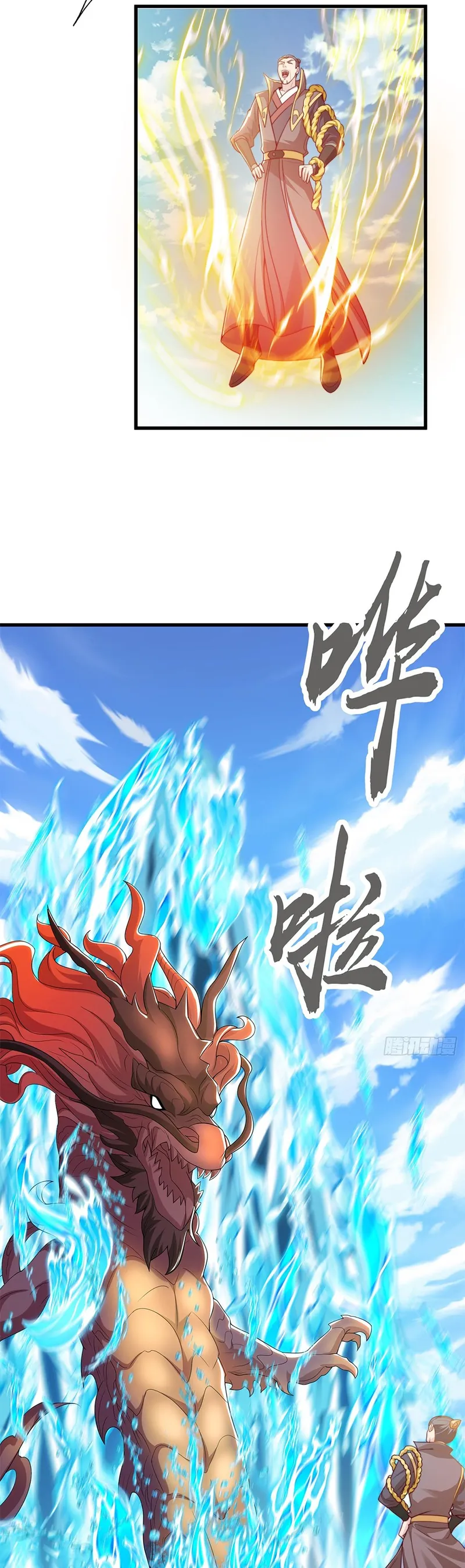 Page 5 of Chapter 34