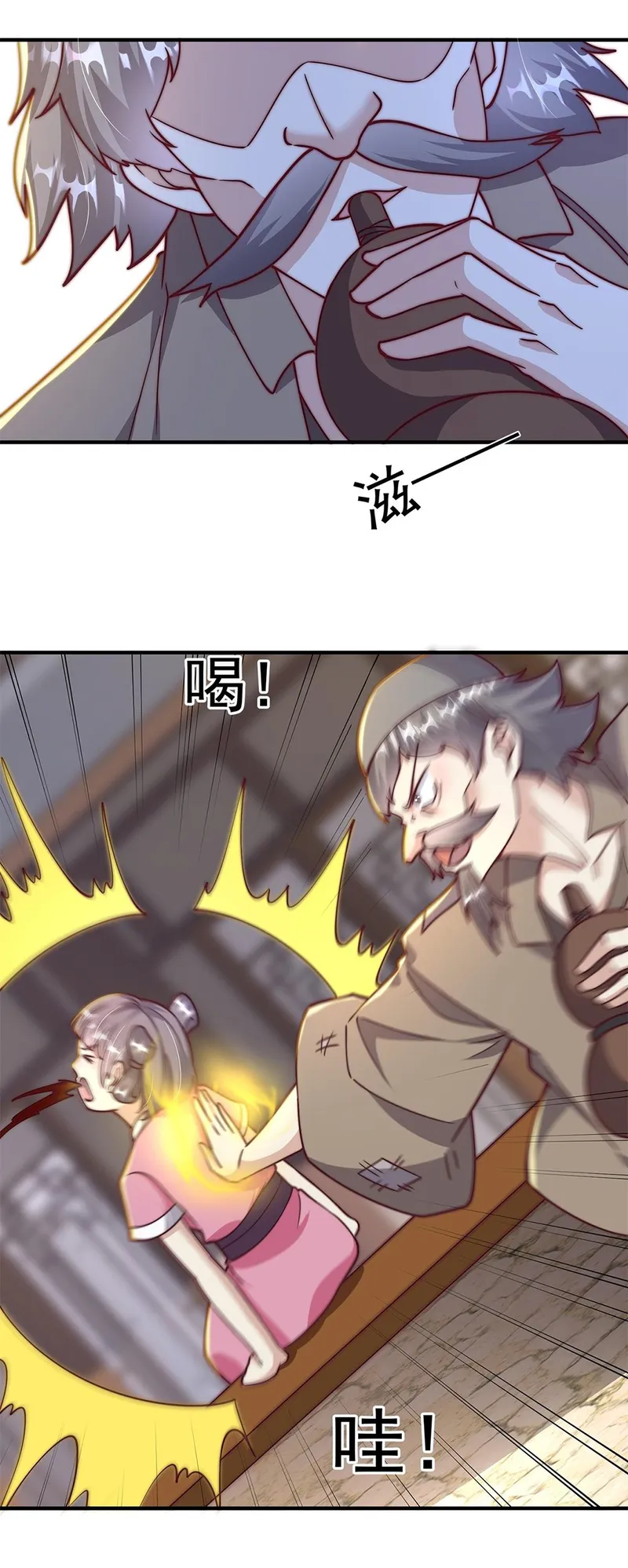 Page 15 of Chapter 36