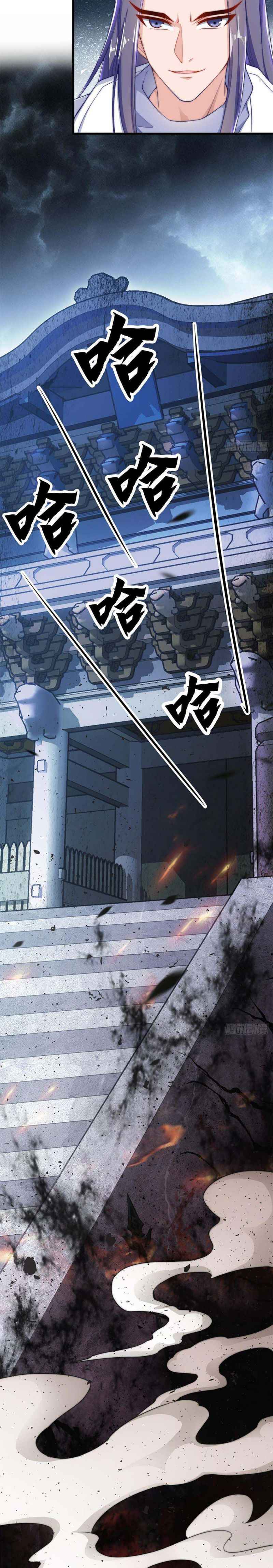 Page 11 of Chapter 3