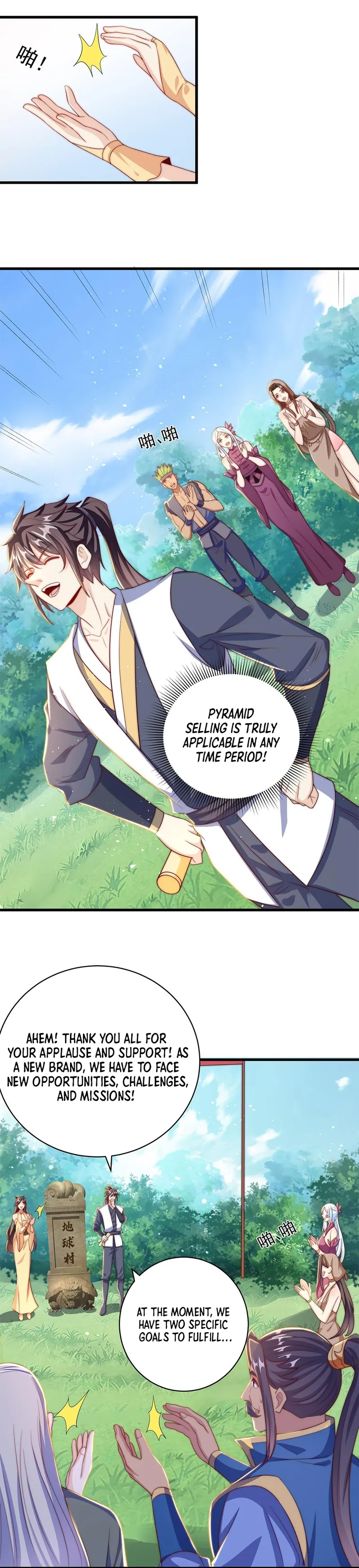 Page 17 of Chapter 41