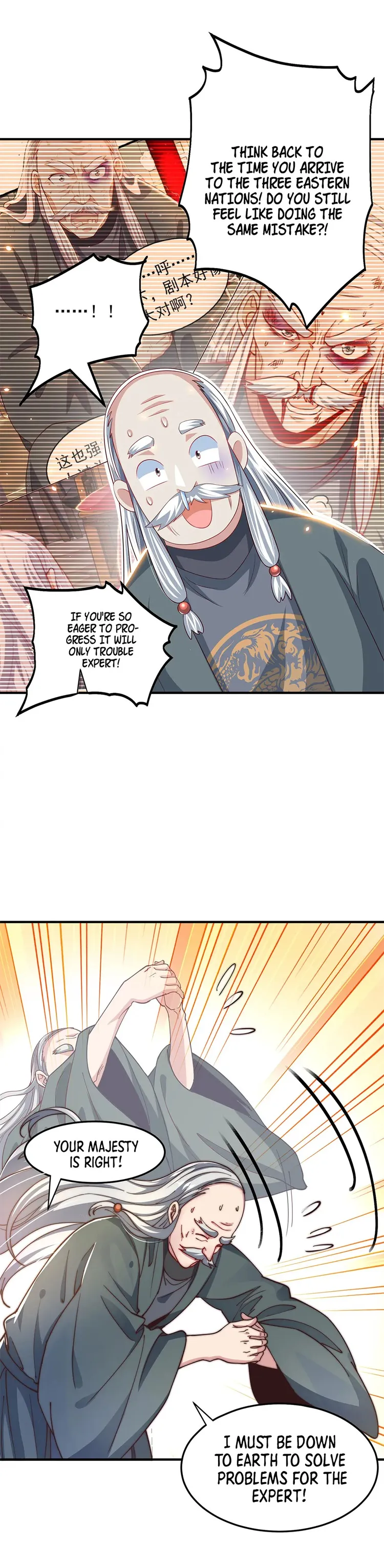 Page 12 of Chapter 49
