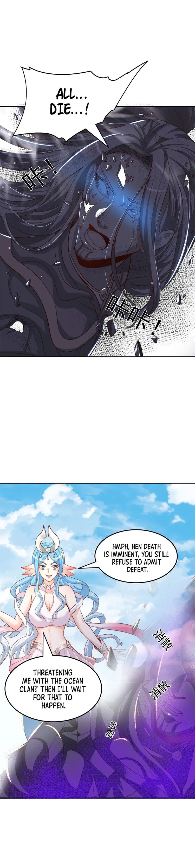 Page 3 of Chapter 51