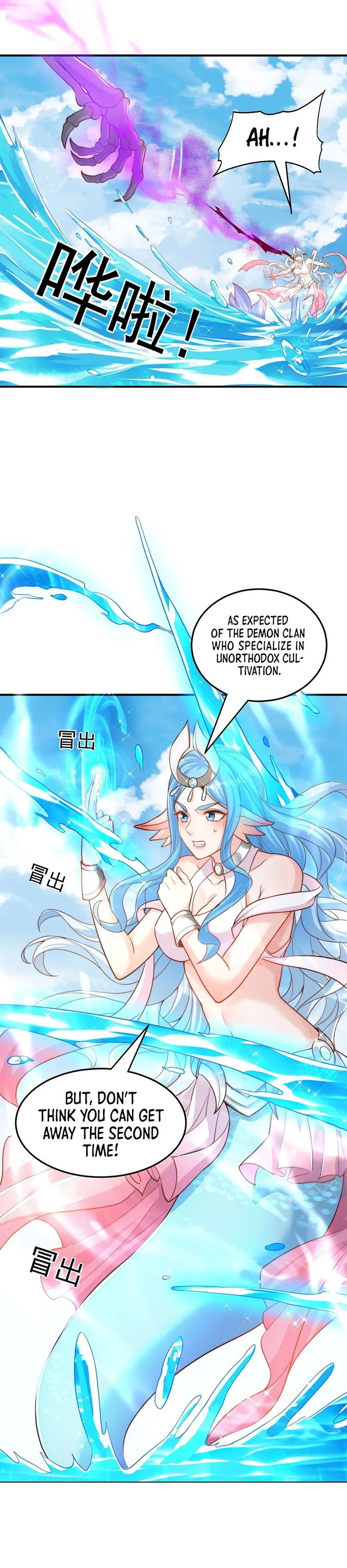 Page 5 of Chapter 51