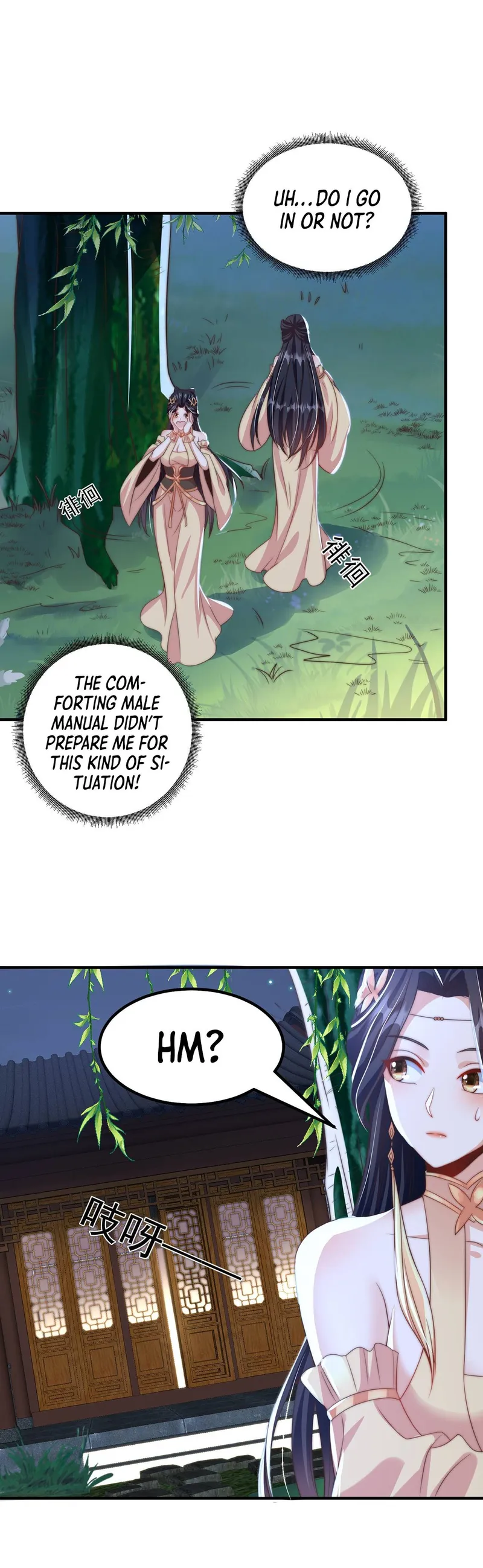 Page 14 of Chapter 54