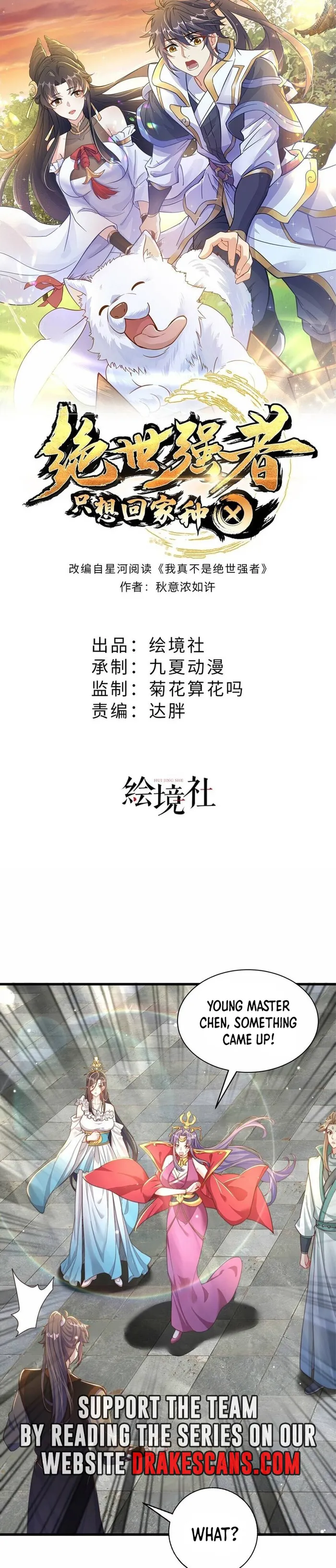 Page 1 of Chapter 76