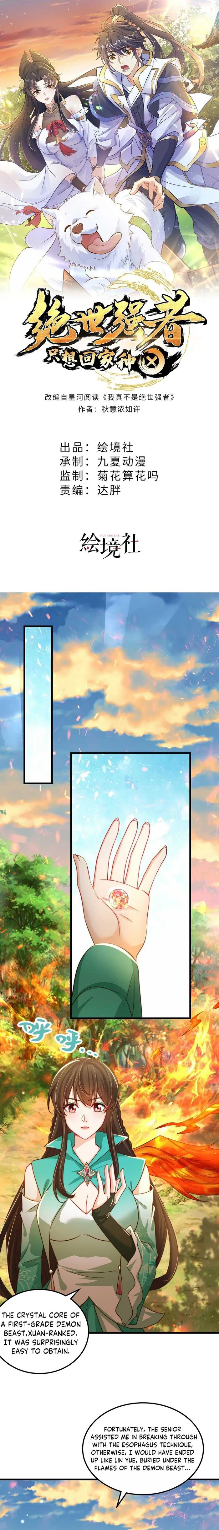 Page 1 of Chapter 84