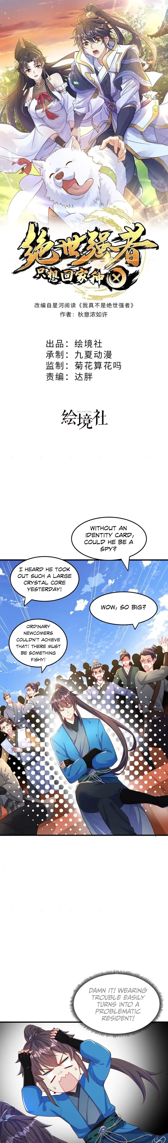 Page 1 of Chapter 87