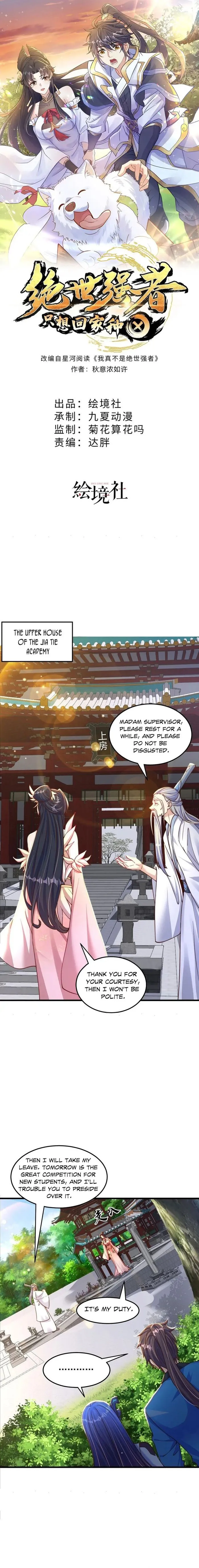 Page 1 of Chapter 88