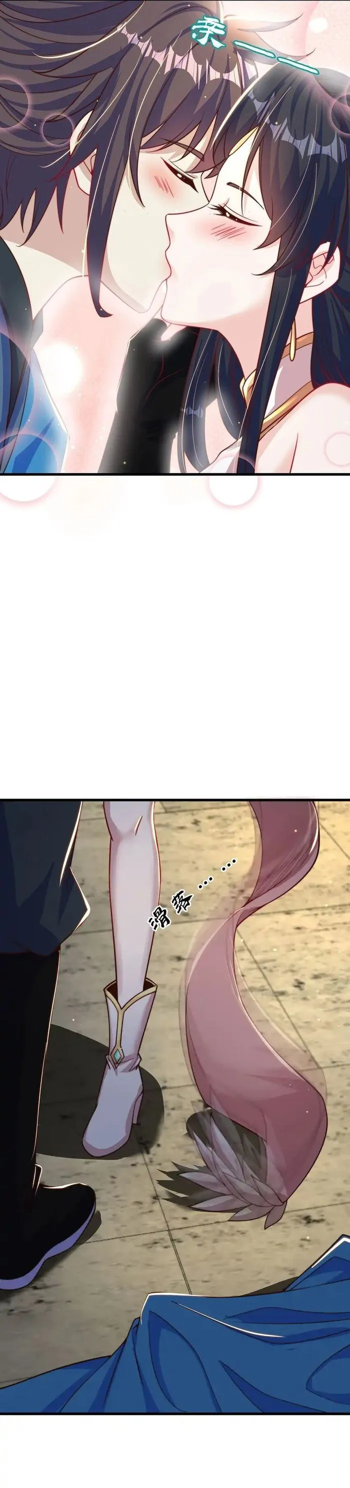 Page 9 of Chapter 88