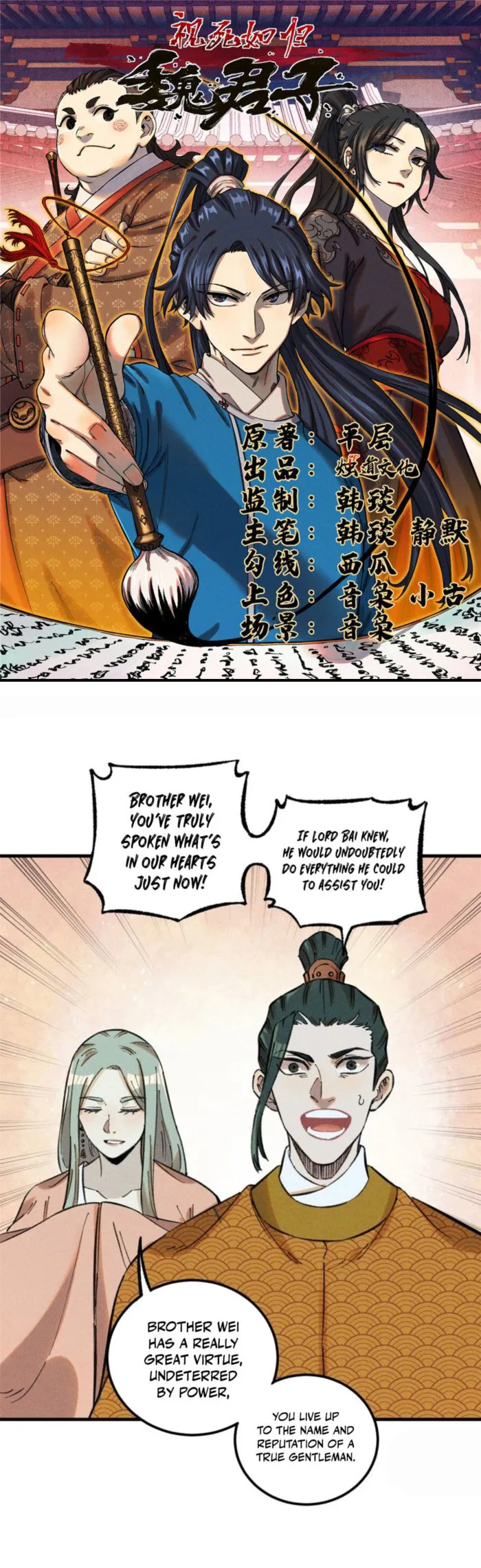 Page 1 of Chapter 18