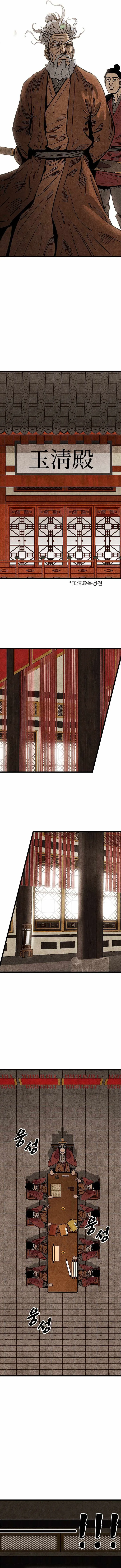 Page 10 of Chapter 1