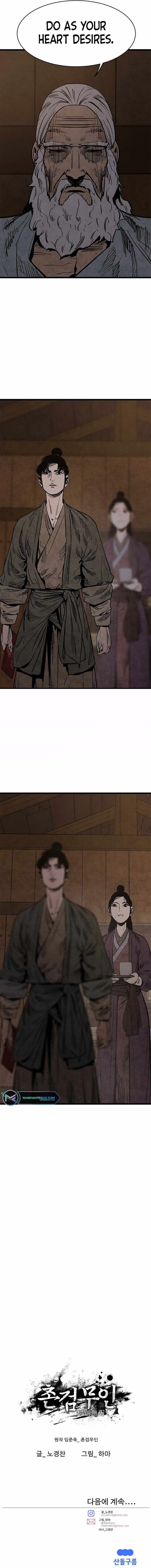 Page 14 of Chapter 3