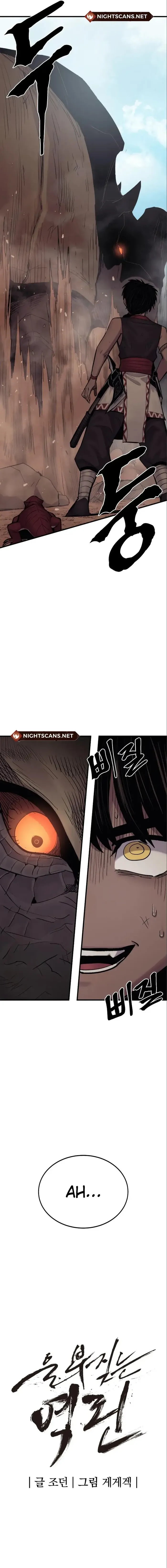 Page 8 of Chapter 11