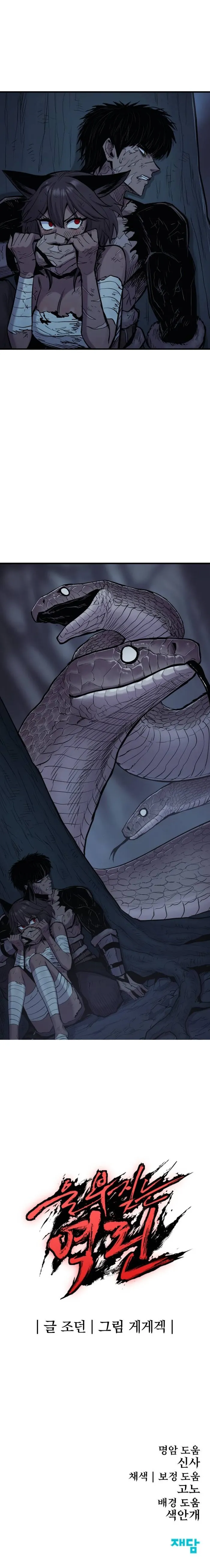 Page 15 of Chapter 21