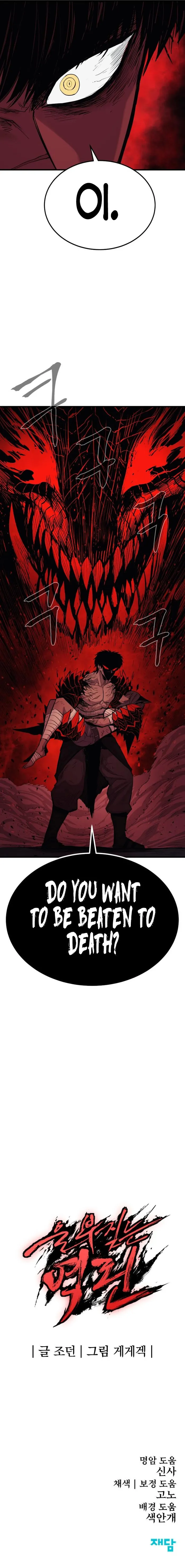 Page 14 of Chapter 22