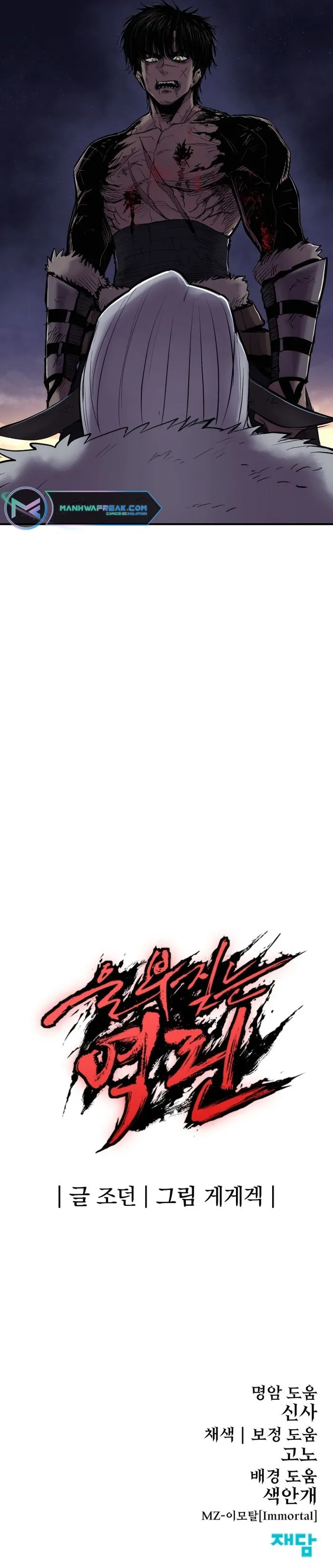 Page 12 of Chapter 2