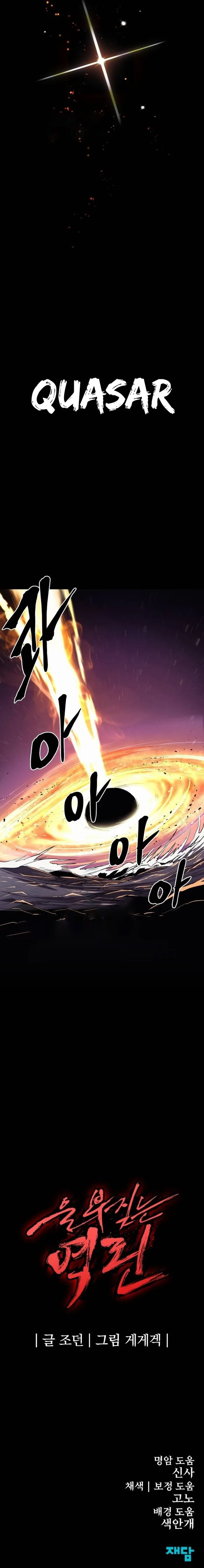 Page 11 of Chapter 32