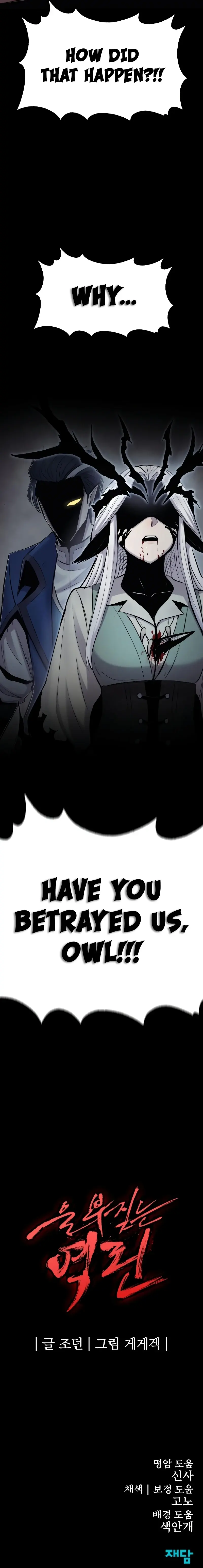 Page 22 of Chapter 39