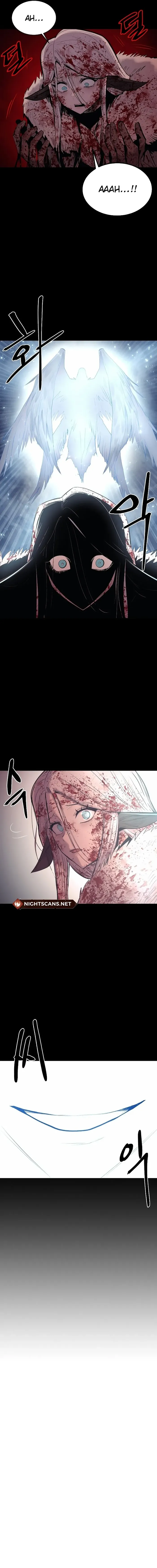Page 6 of Chapter 3