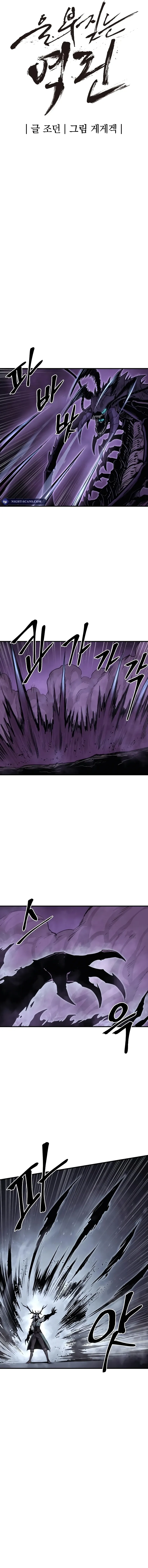 Page 4 of Chapter 40