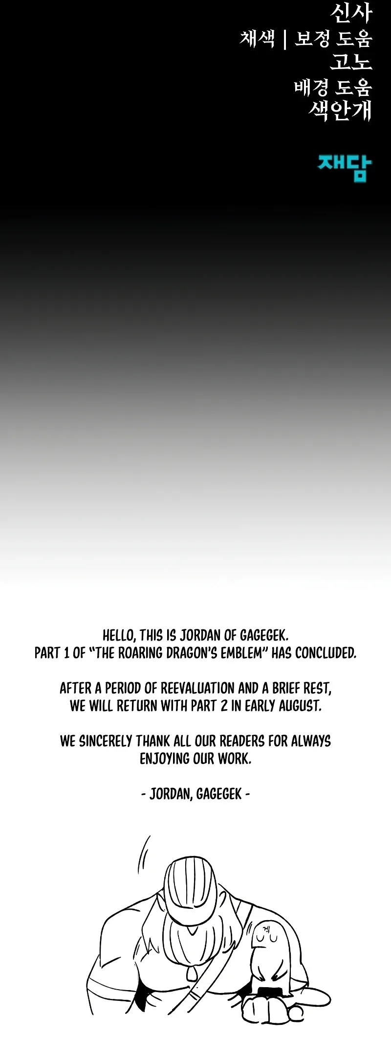 Page 23 of Chapter 40