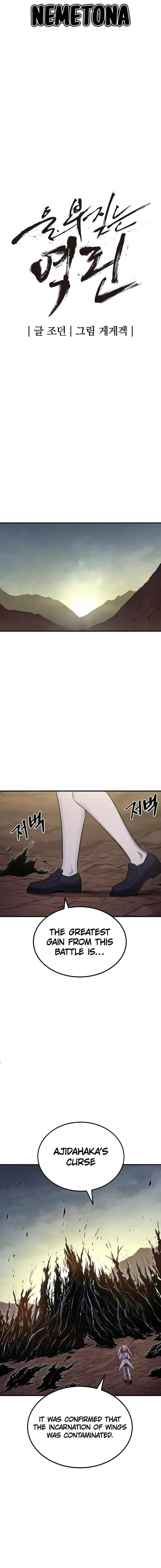 Page 6 of Chapter 46