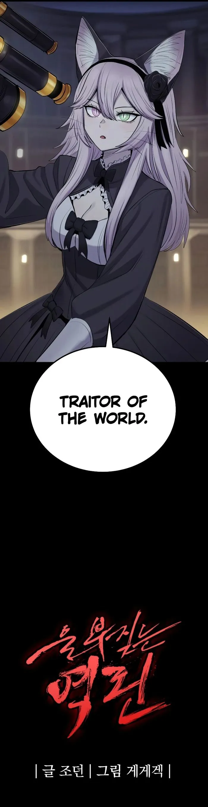 Page 18 of Chapter 49