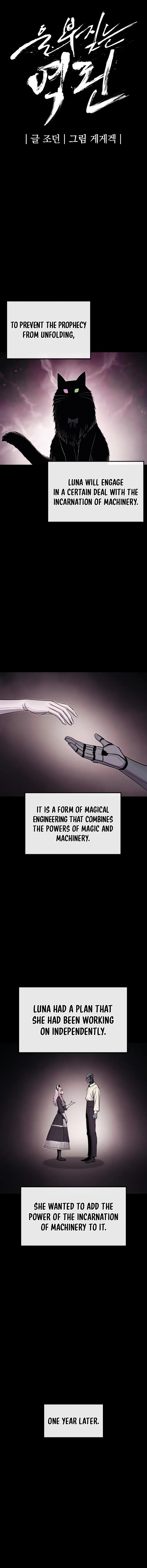 Page 7 of Chapter 51