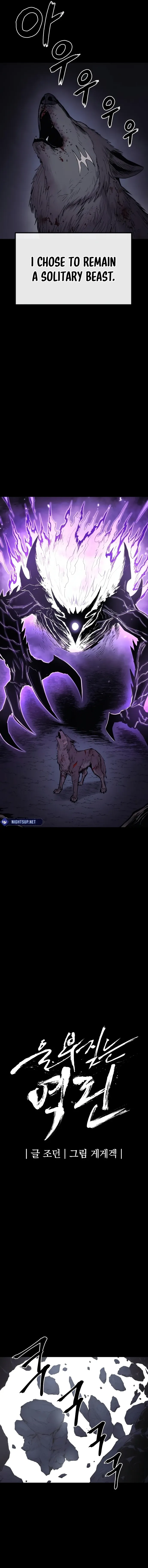 Page 7 of Chapter 53