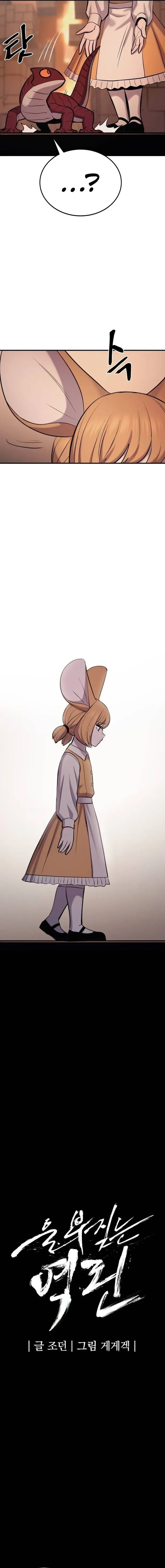 Page 11 of Chapter 57