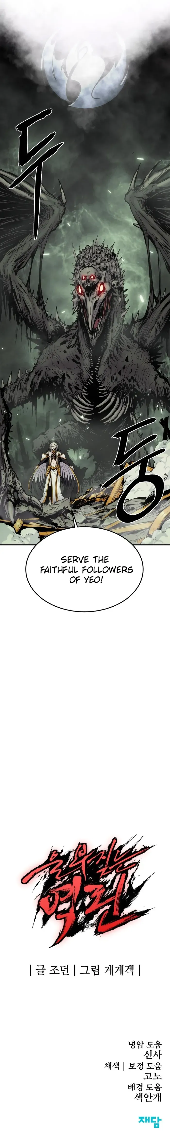Page 16 of Chapter 5