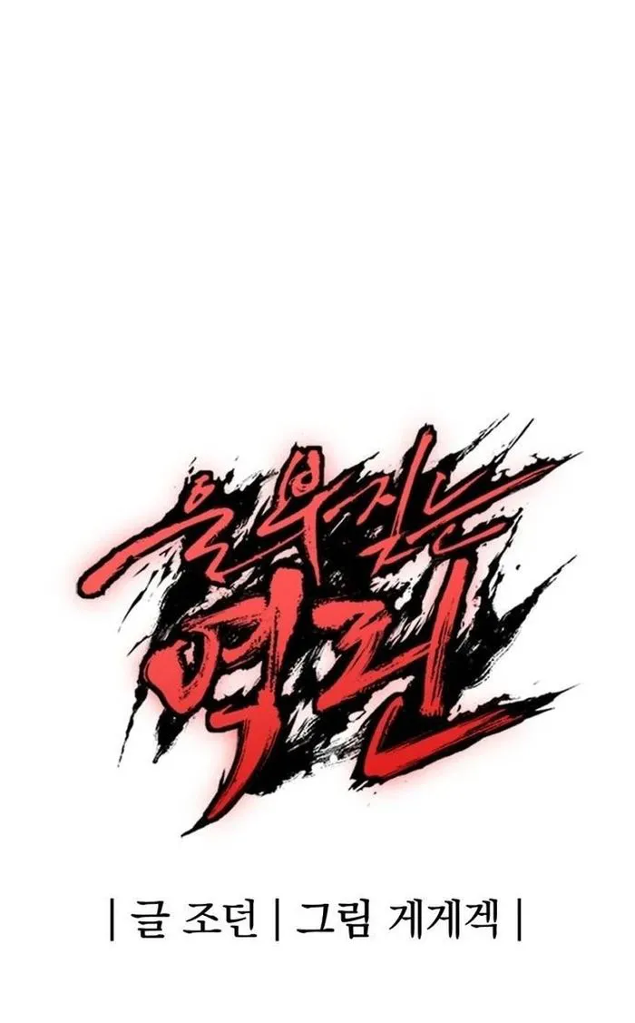 Page 19 of Chapter 60