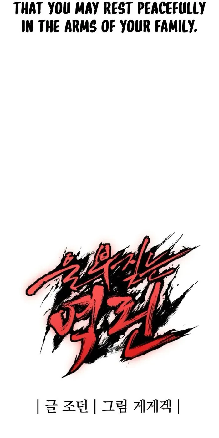 Page 20 of Chapter 63