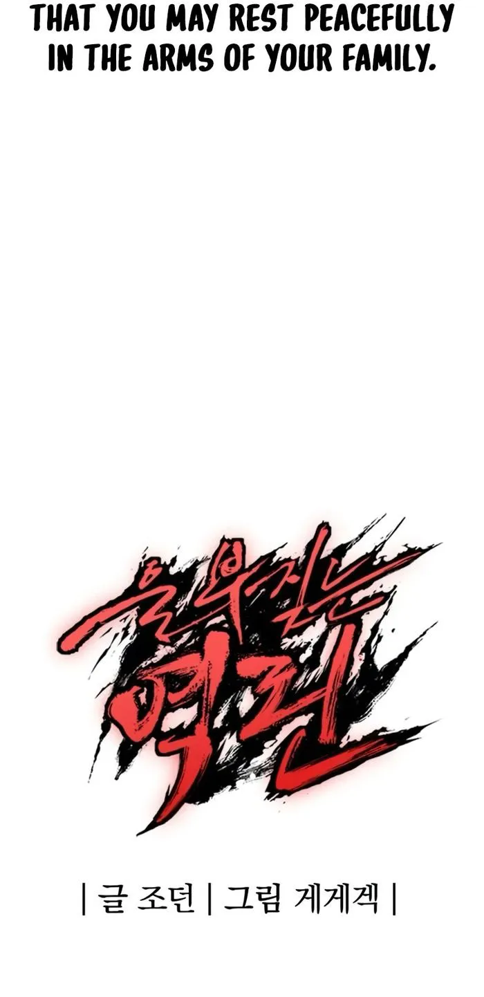 Page 20 of Chapter 65